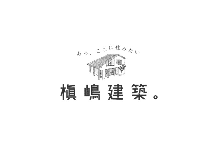株式会社槇嶋建築のキャプチャ画像