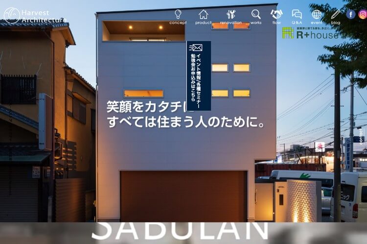 名月住建株式会社のキャプチャ画像