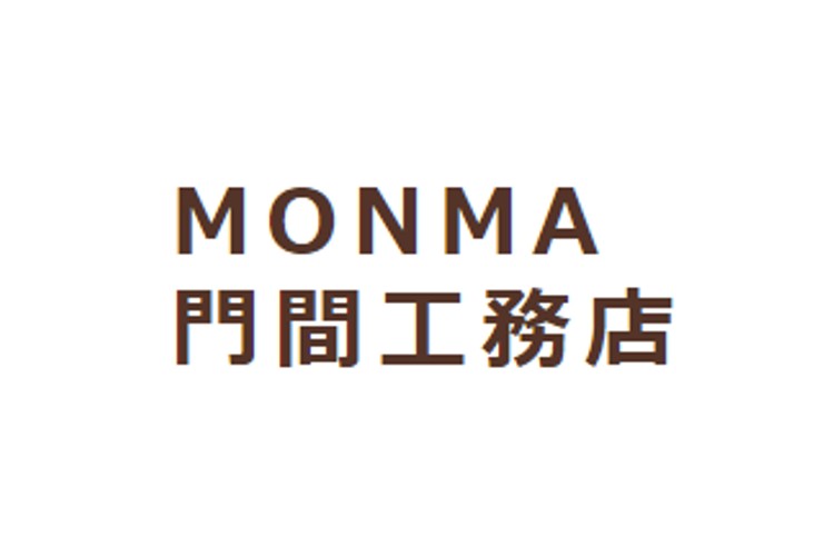 株式会社門間工務店のキャプチャ画像