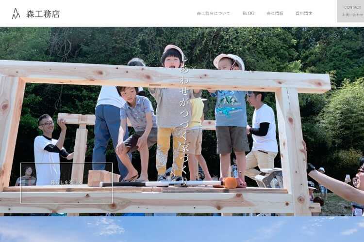 森 工務店のキャプチャ画像