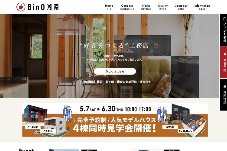 株式会社西川リビングのキャプチャ画像