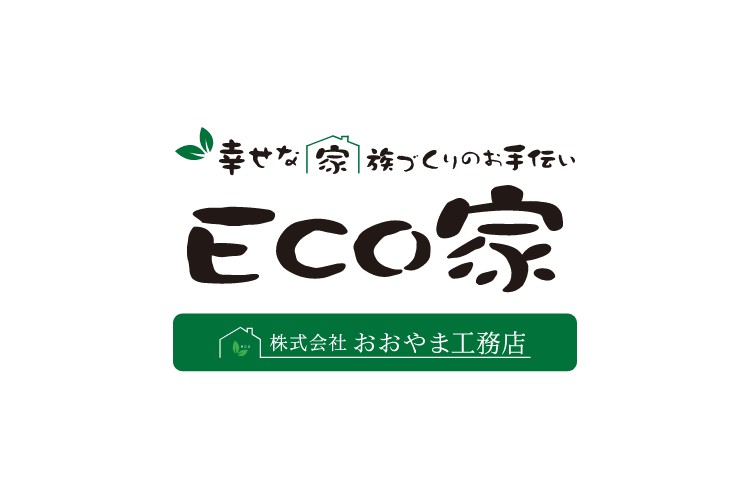 おおやま工務店のキャプチャ画像