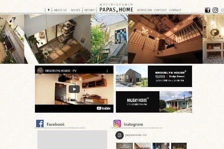 株式会社パパスホーム（英語表記：PAPAS HOME inc.）のキャプチャ画像