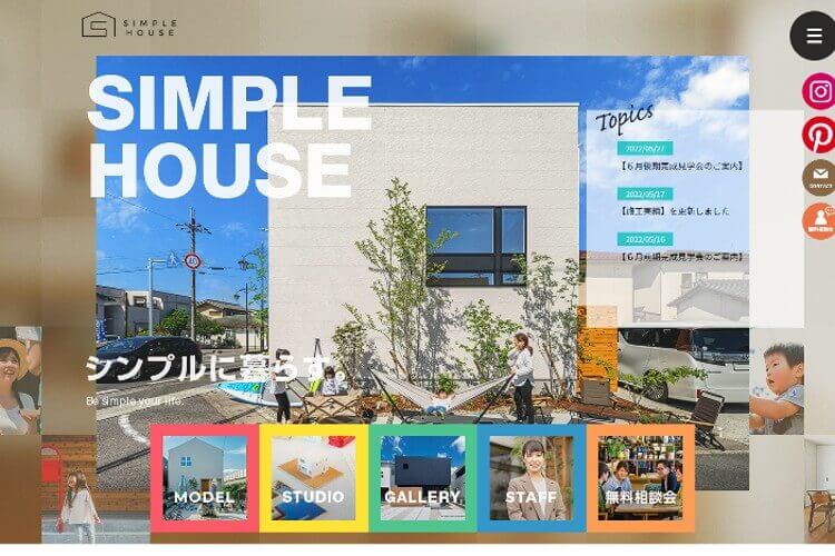 株式会社タナカヤのキャプチャ画像