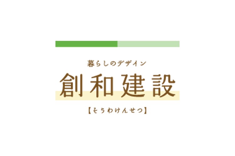創和建設株式会社のキャプチャ画像