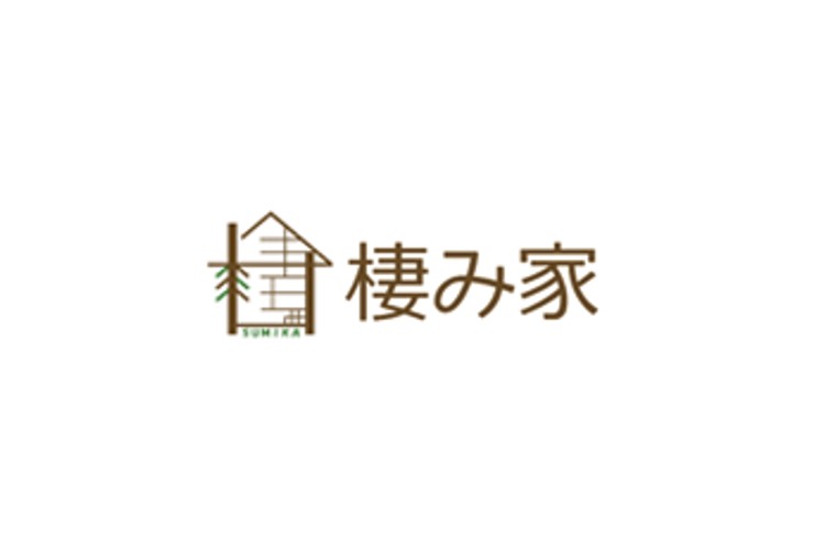 株式会社 棲み家のキャプチャ画像