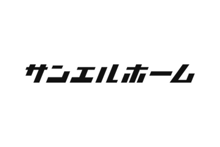 株式会社サンエルホームのキャプチャ画像