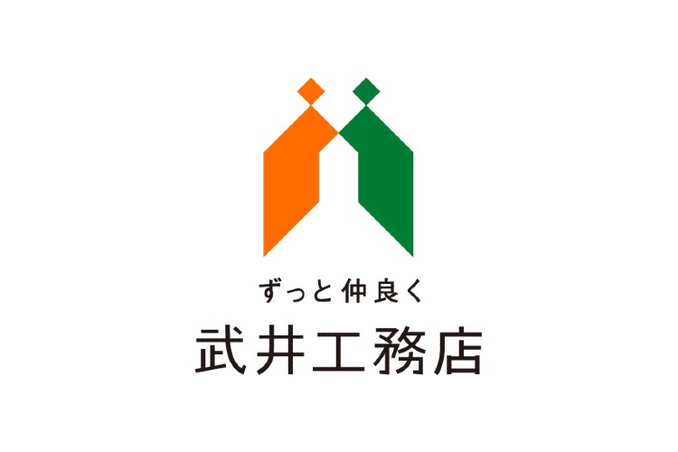 株式会社武井工務店のキャプチャ画像