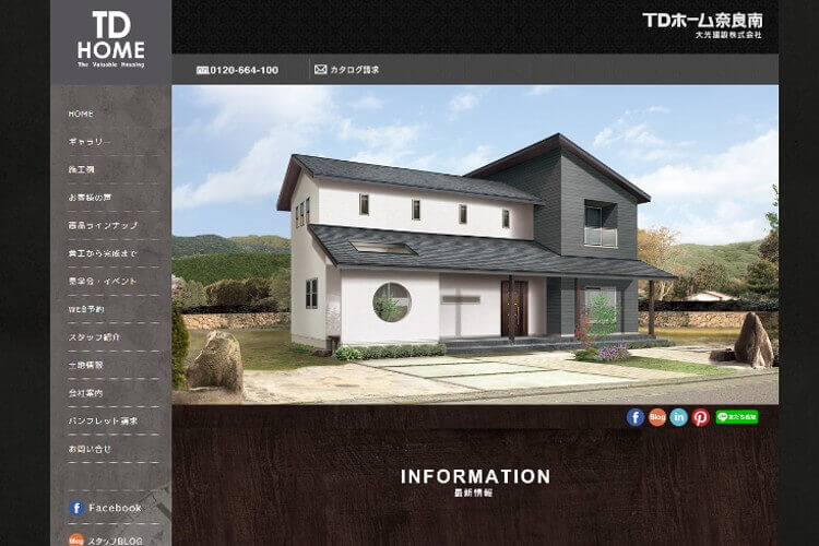 大光建設株式会社のキャプチャ画像