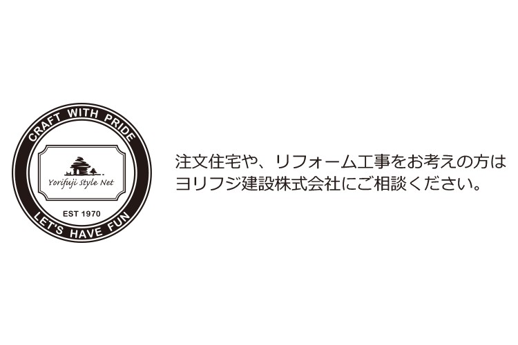 ヨリフジ建設株式会社のキャプチャ画像