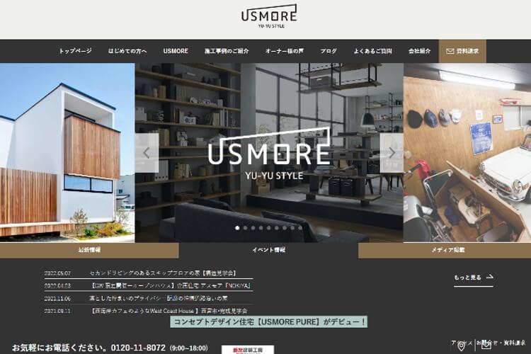 有限会社遊友建築工房のキャプチャ画像