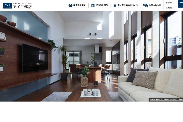 株式会社アイ工務店のキャプチャ画像