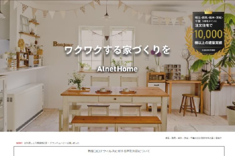 大賀建設株式会社のキャプチャ画像