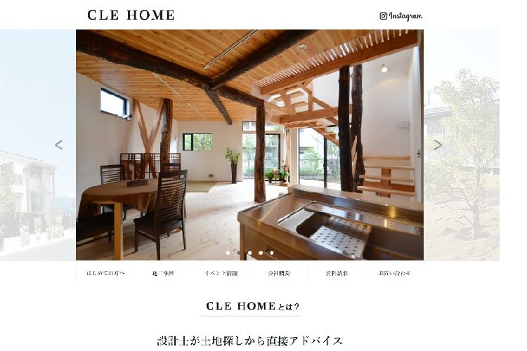 株式会社CLE総合研究所のキャプチャ画像