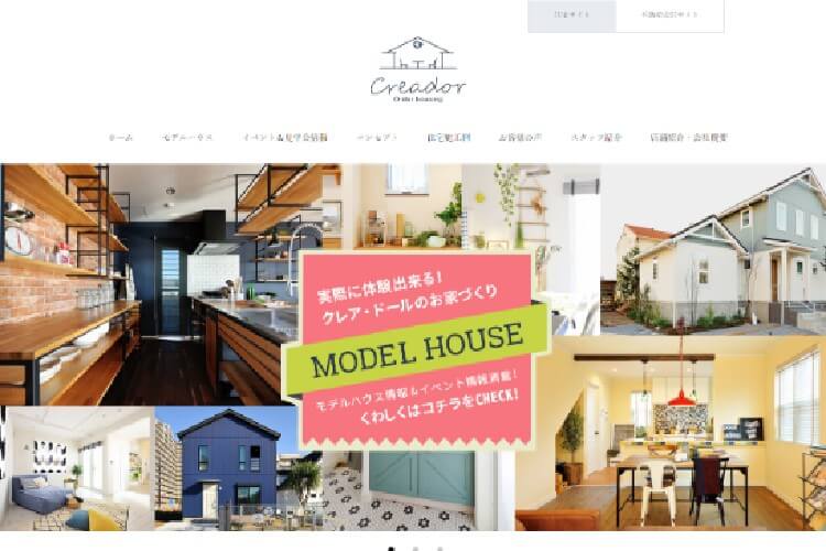 株式会社　クレア・ドールのキャプチャ画像