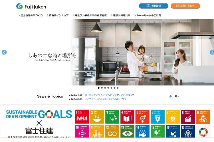 株式会社富士住建のキャプチャ画像