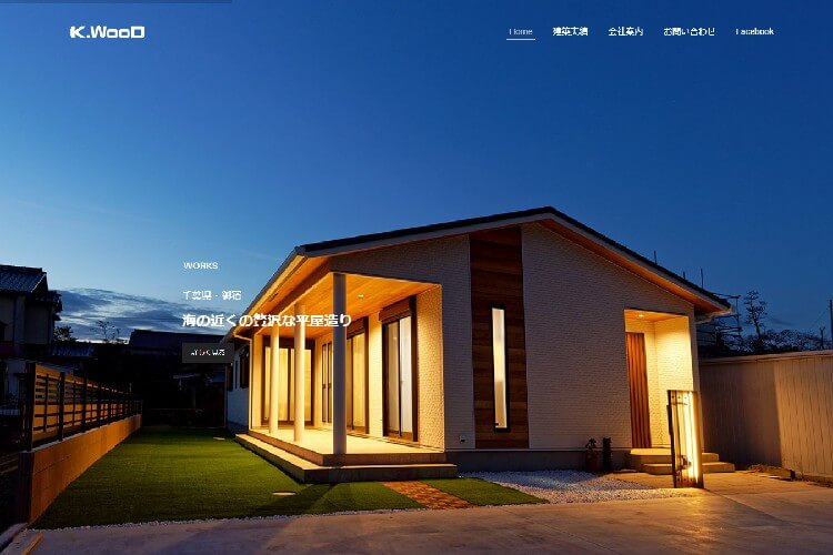 株式会社K.WooDのキャプチャ画像