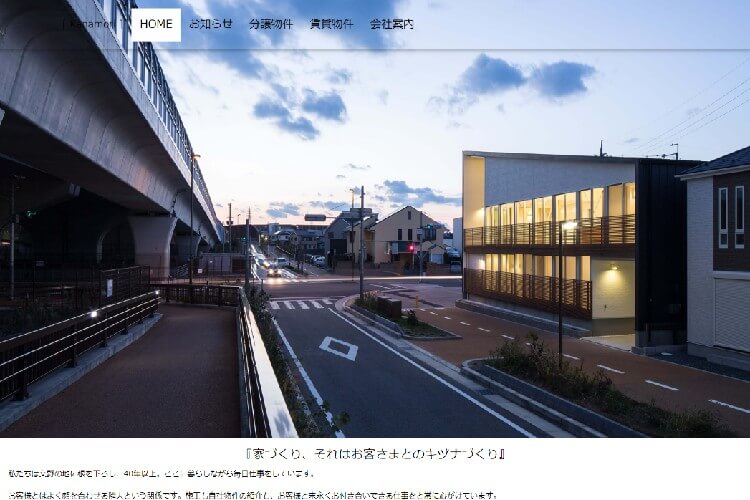 有限会社 金森工務店のキャプチャ画像