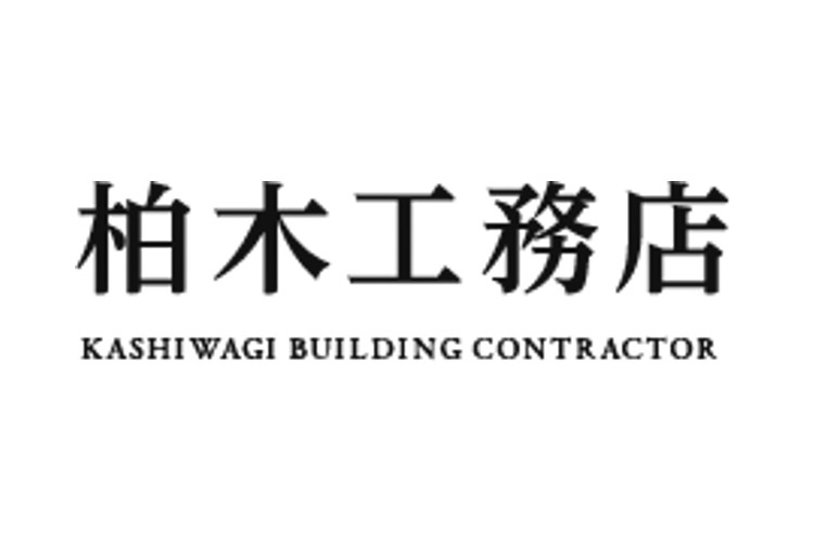 (株)柏木工務店のキャプチャ画像