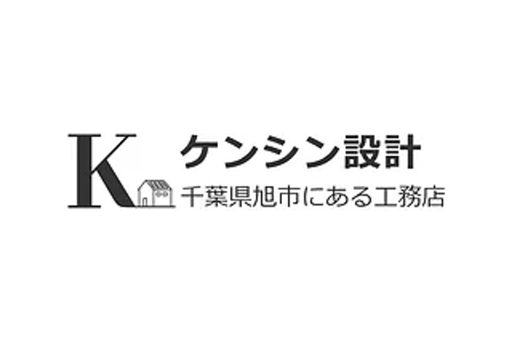 株式会社ケンシン設計のキャプチャ画像