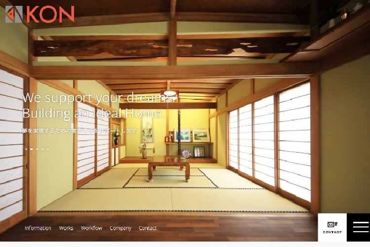 KONアーキテクト工房株式会社のキャプチャ画像