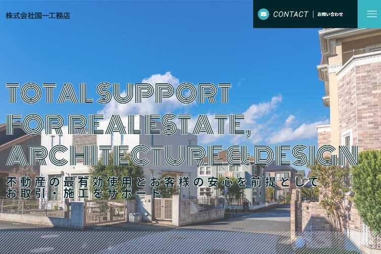 株式会社　国一工務店のキャプチャ画像