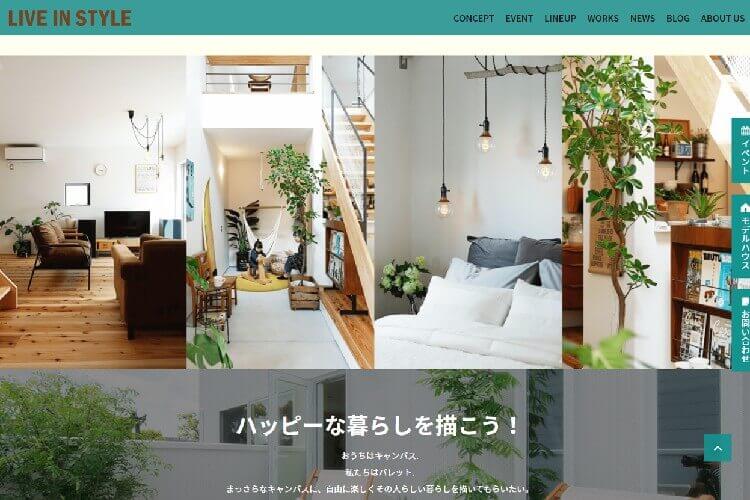 株式会社わのキャプチャ画像