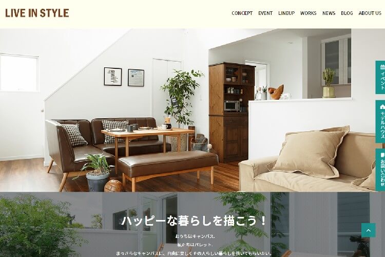 株式会社わのキャプチャ画像