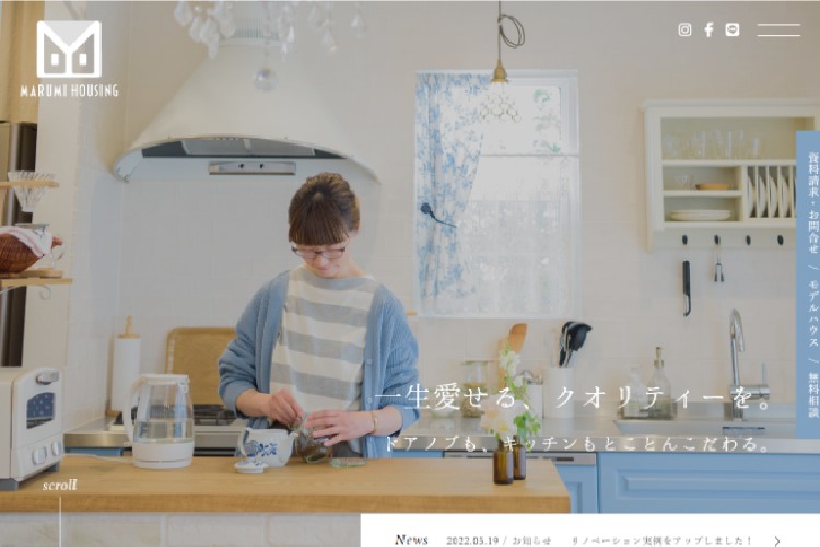 株式会社マルミハウジングのキャプチャ画像