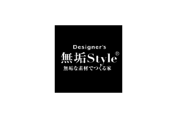 無垢スタイル建築設計株式会社のキャプチャ画像