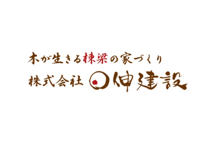株式会社 日伸建設のキャプチャ画像