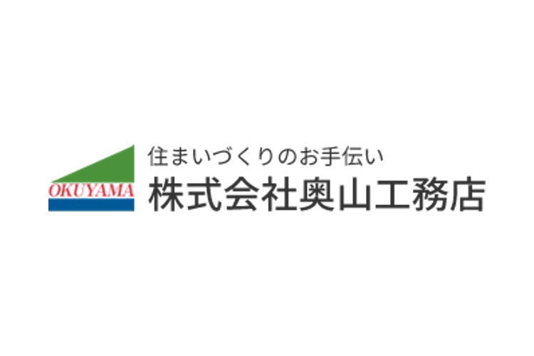 株式会社奥山工務店のキャプチャ画像