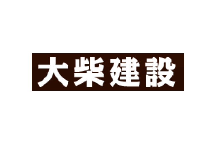 大柴建設のキャプチャ画像