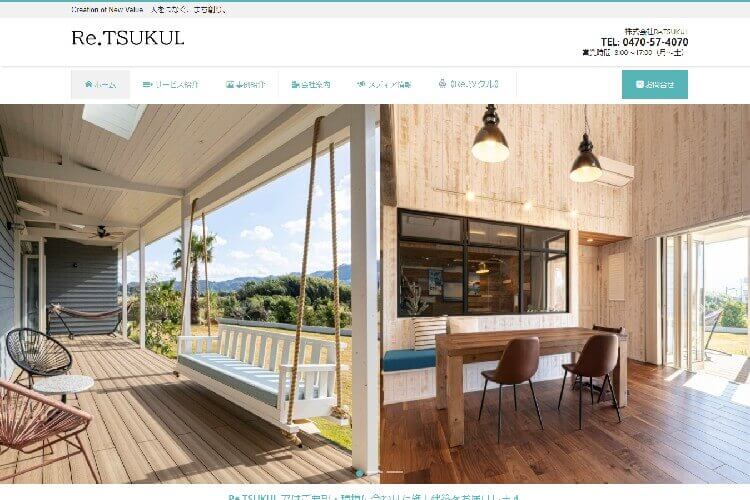 株式会社 Re.TSUKULのキャプチャ画像