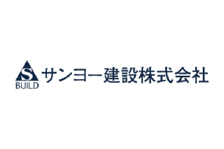 サンヨー建設株式会社のキャプチャ画像