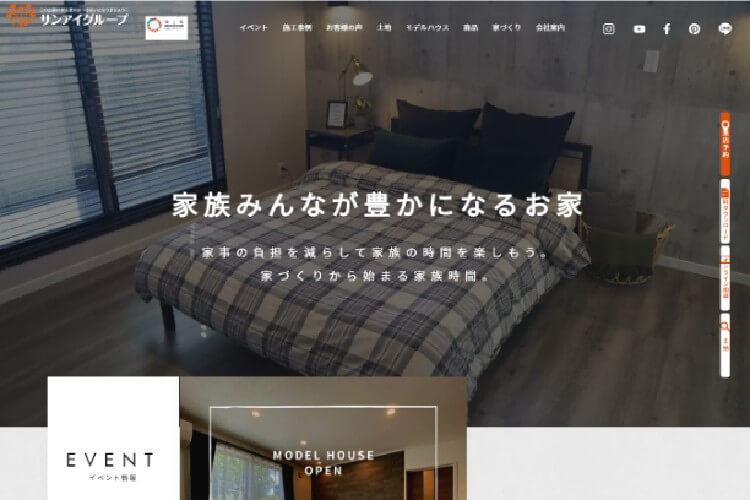 サンディホーム鶴ヶ島店のキャプチャ画像