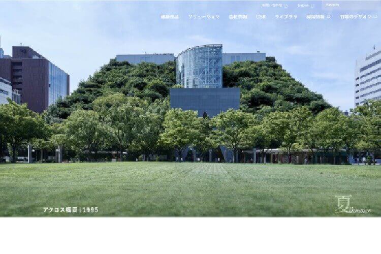 株式会社 竹中工務店のキャプチャ画像