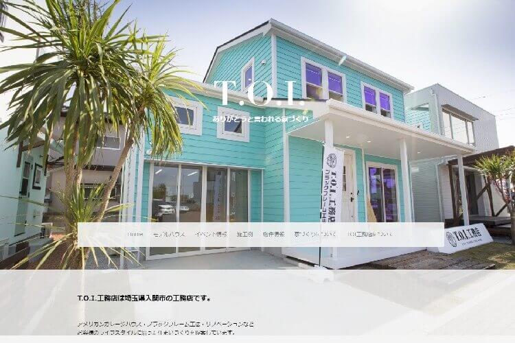 株式会社T.O.I工務店のキャプチャ画像