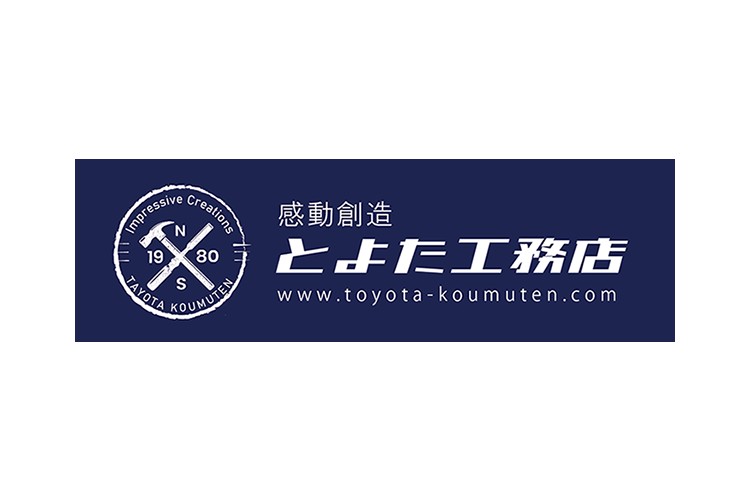 株式会社豊田工務店のキャプチャ画像