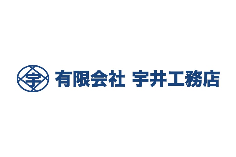 有限会社　宇井工務店のキャプチャ画像