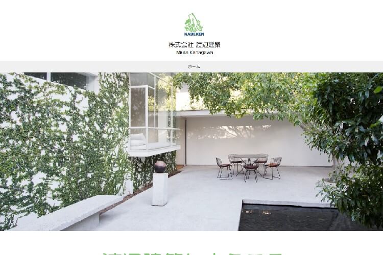 堀越建築株式会社のキャプチャ画像