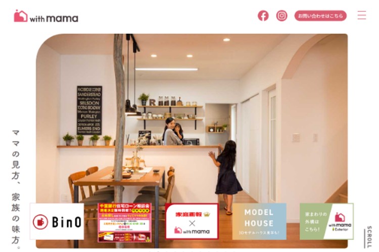 ネクストワンインターナショナル株式会社のキャプチャ画像