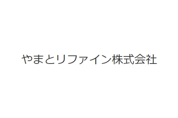 （株）やまとリファインのキャプチャ画像