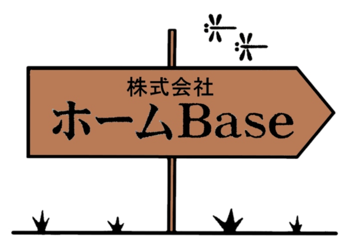株式会社ホームBaseのキャプチャ画像