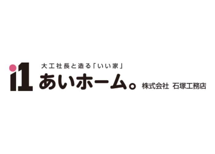 株式会社　石塚工務店のキャプチャ画像