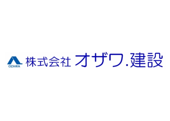 株式会社オザワ.建設のキャプチャ画像