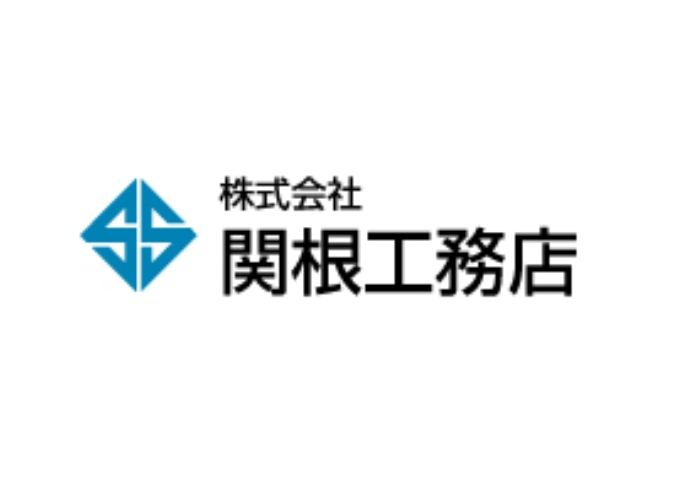 株式会社 関根工務店のキャプチャ画像