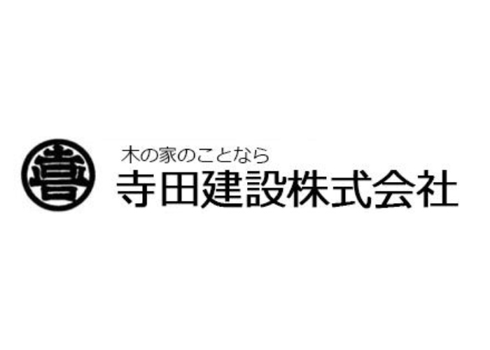 寺田建設株式会社のキャプチャ画像