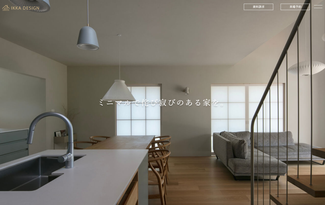 ikka design株式会社のキャプチャ画像