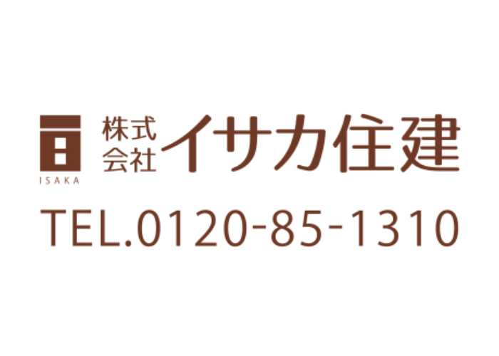 株式会社イサカ住建のキャプチャ画像